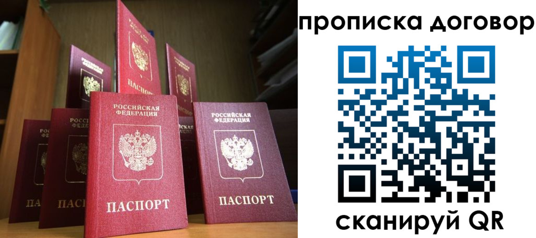 прописка иностранных граждан в Татарстане