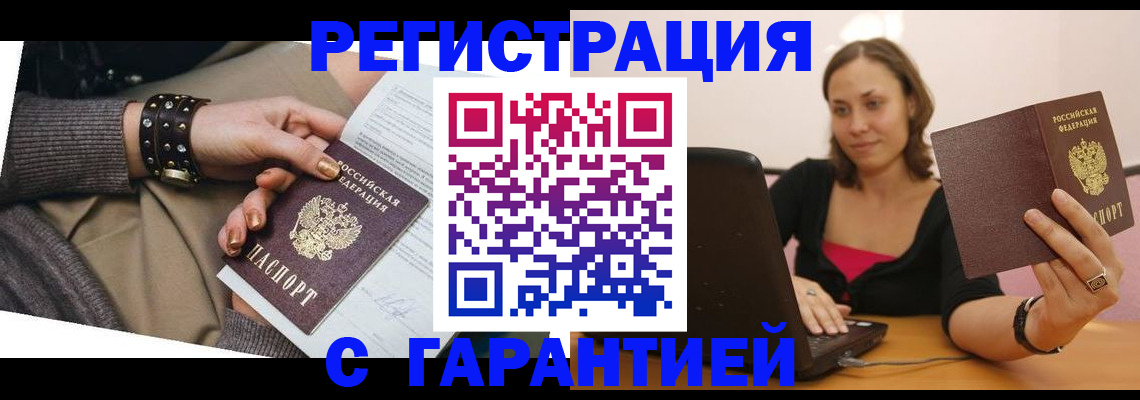 временная регистрация госуслуги в Татарстане